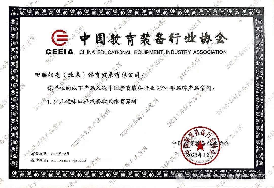 两个人杏彩体育网站舔b站