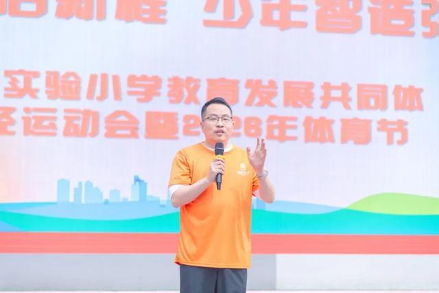 杏彩体育亲子悦动一起向前冲